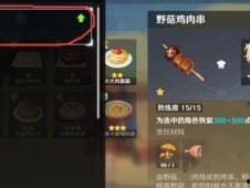 原神3.2最新消息爆料,神秘新角色揭晓,探索提瓦特大陆新篇章 第3张 原神3.2最新消息爆料,神秘新角色揭晓,探索提瓦特大陆新篇章 第3张