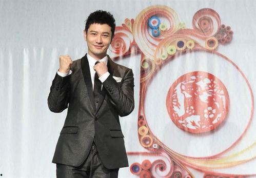 黄晓明员工爆料视频播放,揭秘明星幕后真相