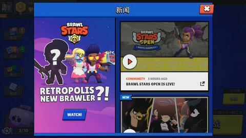 荒野乱斗最新更新爆料,全新角色、地图与玩法大升级! 第2张 荒野乱斗最新更新爆料,全新角色、地图与玩法大升级! 第2张