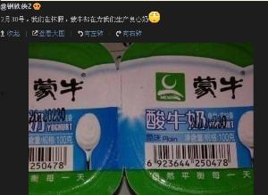 网民爆料酸奶最新视频,网友热议背后的秘密与惊喜