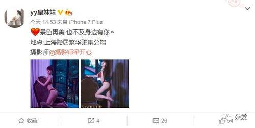 阿楠服饰爆料视频